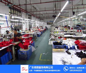 博霖服饰 冲锋衣专业加工与国内贸易代理服务