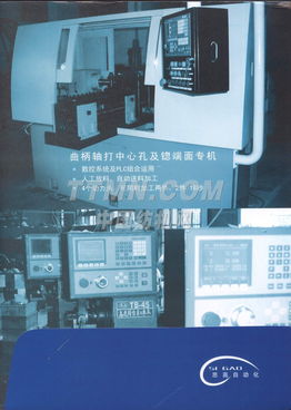 TTMN 电子产品销售 创新科技与周到服务的完美结合