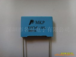 深圳市名品电子聚酯膜电容器产品系列介绍